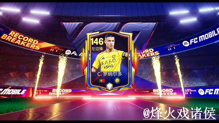 2026世界杯投注热门分析