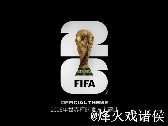 2026世界杯投注官方最新入口解析